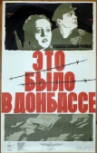 Это было в Донбассе (1945)