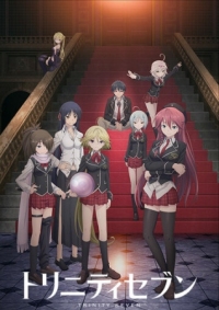 Постер Единство семи магов (2014) (Trinity Seven)