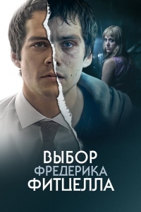 Постер Выбор Фредерика Фитцелла (2019) (The Education of Fredrick Fitzell)