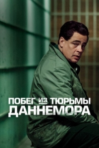 Постер Побег из тюрьмы Даннемора (2018) (Escape at Dannemora)