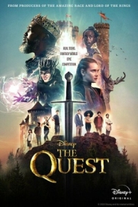 Постер Квест (2022) (The Quest)