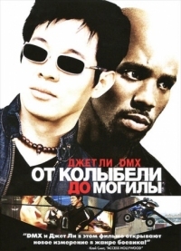 Постер От колыбели до могилы (2003) (Cradle 2 the Grave)