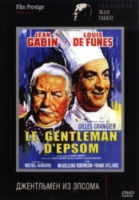 Постер Джентльмен из Эпсома (1962) (Le gentleman d'Epsom)