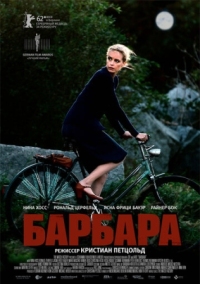 Постер Барбара (2012) (Barbara)