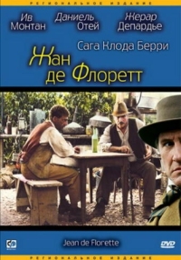 Постер Жан де Флоретт (1986) (Jean de Florette)