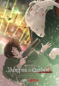 Постер Вампир в саду (2022) (Vampire in the Garden)