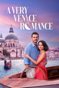 Постер Чрезвычайно венецианский роман (2023) (A Very Venice Romance)