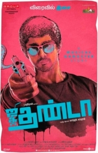 Постер Холодное сердце (2014) (Jigarthanda)