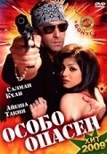 Постер Особо опасен (2009) (Wanted)