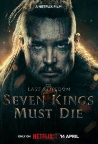 Постер Последнее королевство: Семь королей должны умереть (2023) (The Last Kingdom: Seven Kings Must Die)