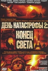 Постер День катастрофы 2: Конец света (2005) (Category 7: The End of the World)