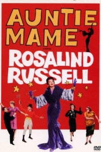 Постер Тетушка Мэйм (1958) (Auntie Mame)