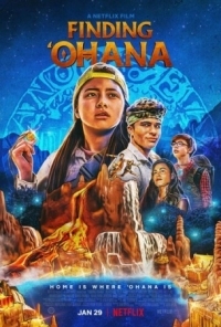 Постер Охана: В поисках сокровища (2021) (Finding Ohana)