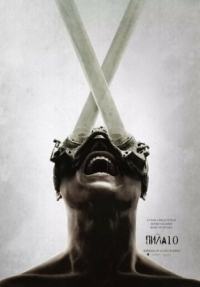 Постер Пила 10 (2023) (Saw X)