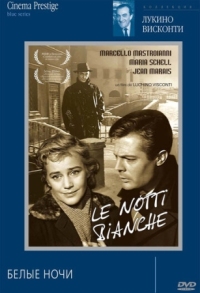 Постер Белые ночи (1957) (Le notti bianche)