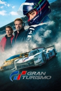 Постер Гран туризмо (2023) (Gran Turismo)