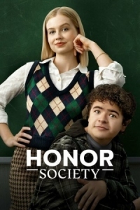 Постер Общество Онор (2022) (Honor Society)