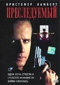 Постер Преследуемый (1995) (The Hunted)