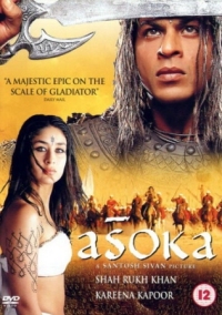 Постер Император (2001) (Asoka)