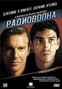 Постер Радиоволна (2000) (Frequency)