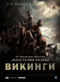 Постер Викинги против пришельцев (2008) (Outlander)