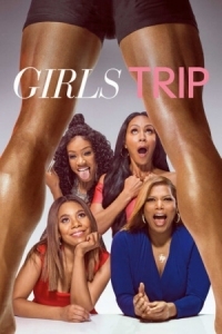 Постер Улетные девочки (2017) (Girls Trip)