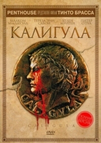 Постер Калигула (1979) (Caligula)