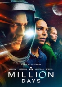 Постер Миллион дней (2023) (A Million Days)