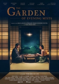 Постер Сад вечерних туманов (2019) (The Garden of Evening Mists)