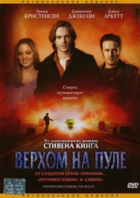 Постер Верхом на пуле (2004) (Riding the Bullet)