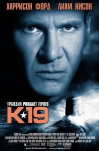 Постер К-19 (2002) (K-19: The Widowmaker)