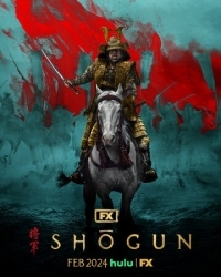 Постер Сёгун (2024) (Shôgun)
