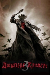 Постер Джиперс Криперс 3 (2017) (Jeepers Creepers 3)