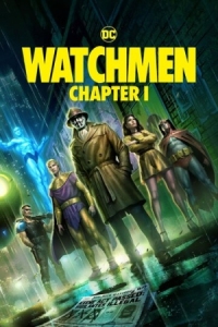 Постер Хранители: Часть 1 (2024) (Watchmen: Chapter I)