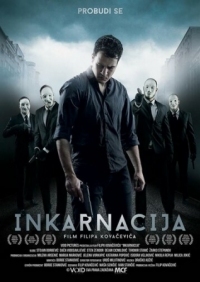 Постер Инкарнация (2016) (Inkarnacija)