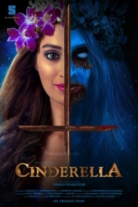 Постер Золушка (2021) (Cinderella)