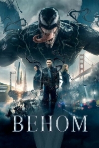 Постер Веном (2018) (Venom)