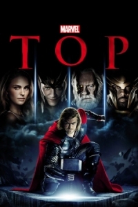 Постер Тор (2011) (Thor)
