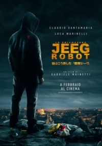 Постер Меня зовут Джиг Робот (2015) (Lo chiamavano Jeeg Robot)