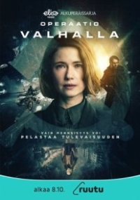 Постер Проект Вальхалла (2024) (Valhalla Project)