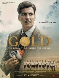 Постер Золото (2018) (Gold)