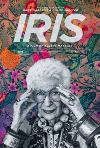 Постер Айрис (2014) (Iris)