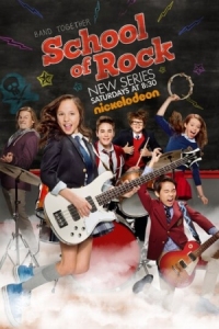 Постер Школа рока (2016) (School of Rock)