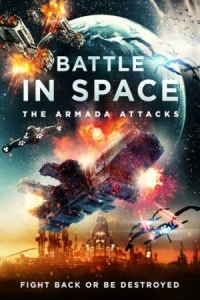 Постер Космические рейнджеры (2021) (Battle in Space: The Armada Attacks)