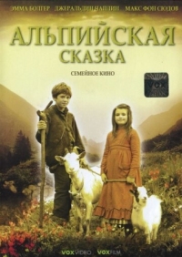 Постер Альпийская сказка (2005) (Heidi)