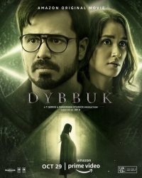 Постер Диббук: Проклятие реально (2021) (Dybbuk: The Curse Is Real)