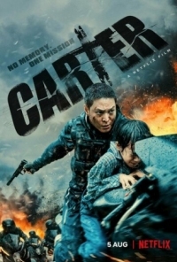 Постер Картер (2022) (Carter)