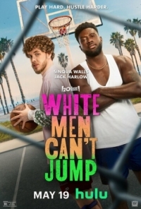 Постер Белые люди не умеют прыгать (2023) (White Men Can't Jump)