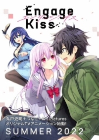 Постер Привлекая поцелуй (2022) (Engage Kiss)