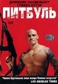 Постер Питбуль (2005) (Pit Fighter)